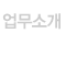 Ұ