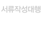 ۼ