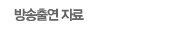 ⿬ ڷ